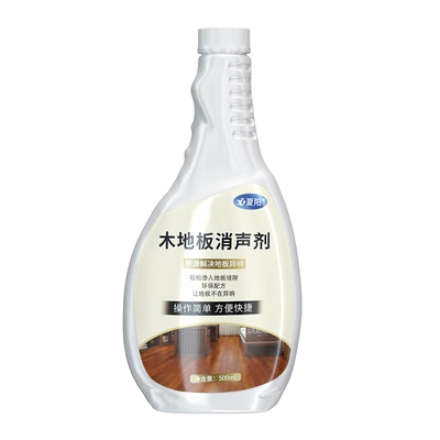 木地板消声剂去木地板异响