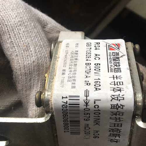 议价西整快熔RS4 AC 500V/160A Lc101NK h36 半导体设备保护用熔