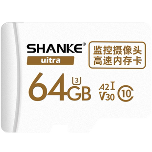监控内存卡荣耀小哨兵小豚当家海雀AI专用储存卡摄像头内存储卡