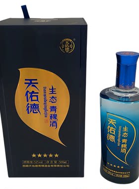 西藏阿拉嘉宝生态五星52度青稞酒