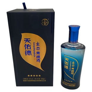 西藏阿拉嘉宝生态五星青稞酒52度纯粮原浆白酒清香型礼盒包装白酒