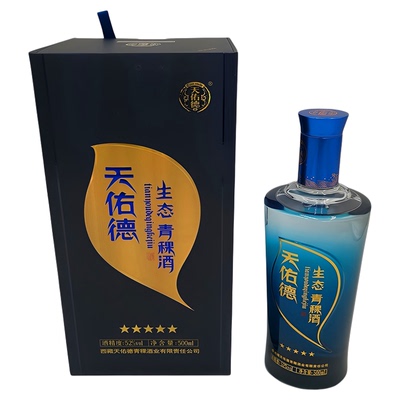 西藏阿拉嘉宝生态五星52度青稞酒