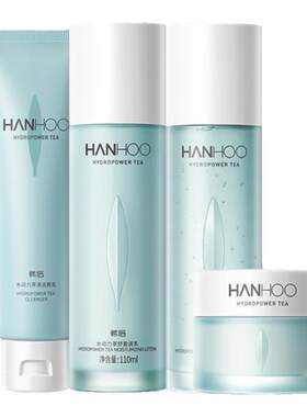 韩后水动力茶舒补水保湿水乳礼盒
