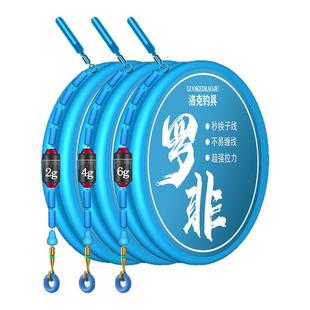 罗非卸力线组成品主线组套装钓鱼线组绑好鱼线主线组钓鱼线组套装