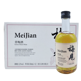 梅见青梅酒12度330ml*12瓶整箱梅子酒果酒高颜值黄酒甜酒低度酒