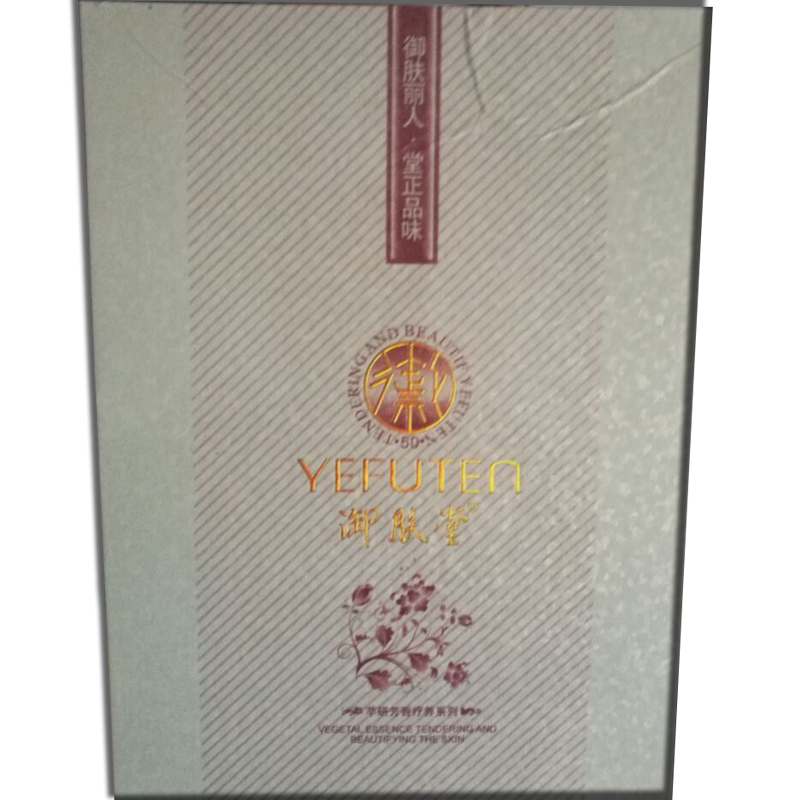 御膚堂升級(jí)版芊顏保濕遮瑕乳遮瑕霜藍(lán)色 提亮潤(rùn)色防曬