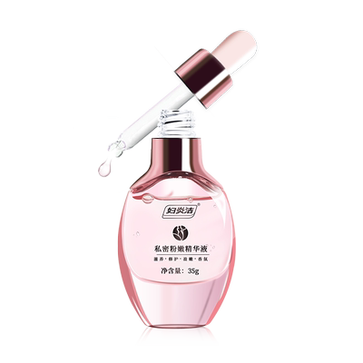 妇炎洁私处粉嫩精华去黑色素乳晕