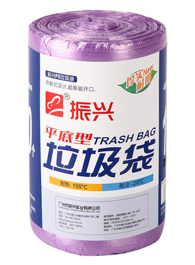 振兴垃圾袋家用加厚垃圾桶卫生间塑料袋一次性实惠装商用小中大号