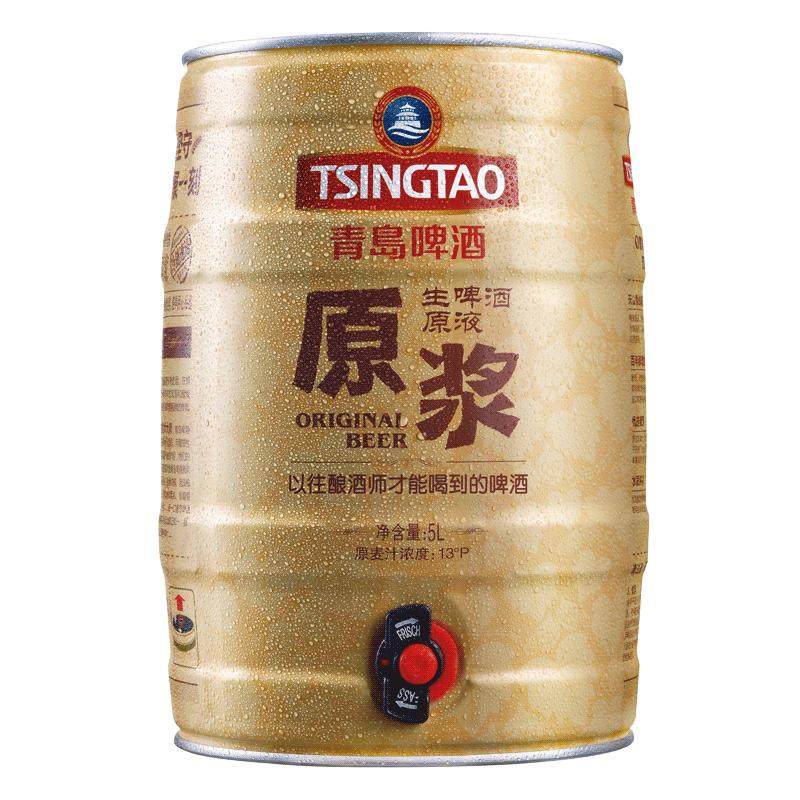 青岛啤酒原浆5L桶装鲜活扎啤生啤
