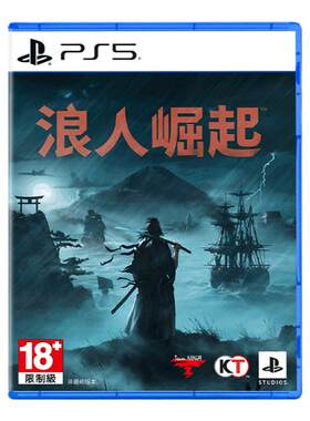 【自营】PS5 浪人崛起 港版游戏 Rise of  the Ronin卡带
