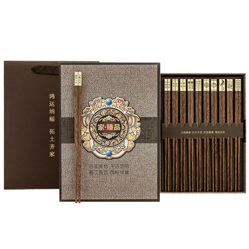 定制刻字结婚庆礼物品红木筷子