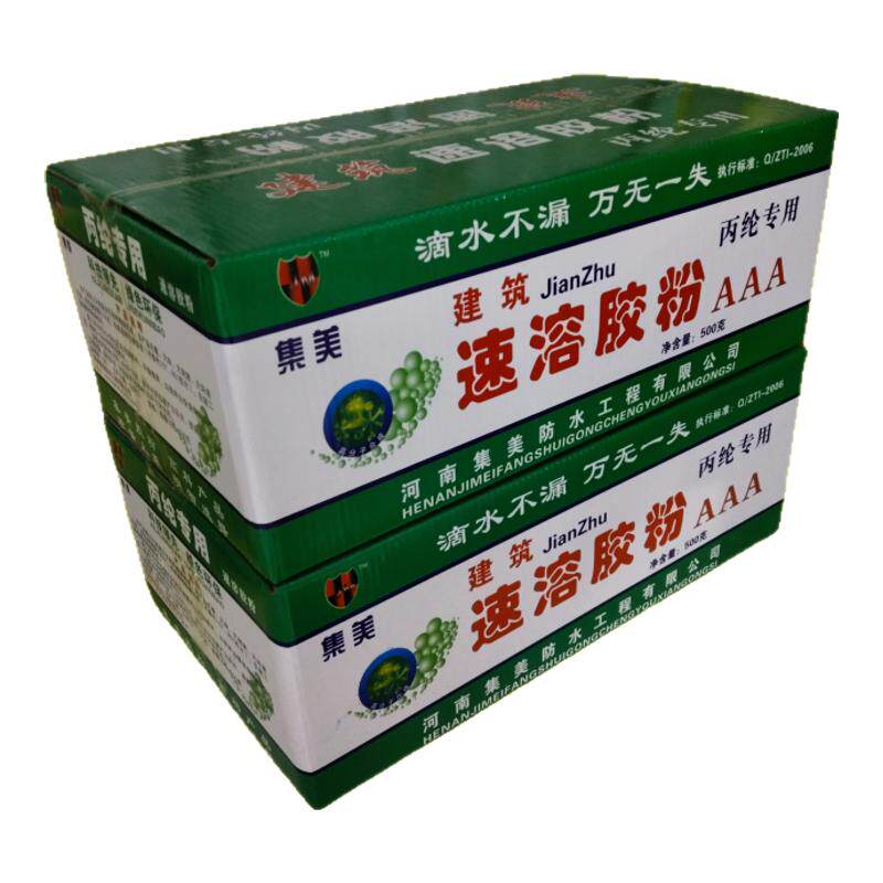 建筑速溶胶粉901高粘度水泥防水胶粉丙纶布腻子粉专用拉毛801胶水