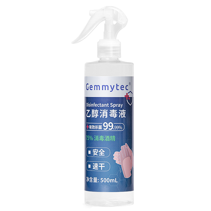 捷米GEMMYTEC75%医用酒精喷雾消毒液家用室内清洁75度杀菌消毒水