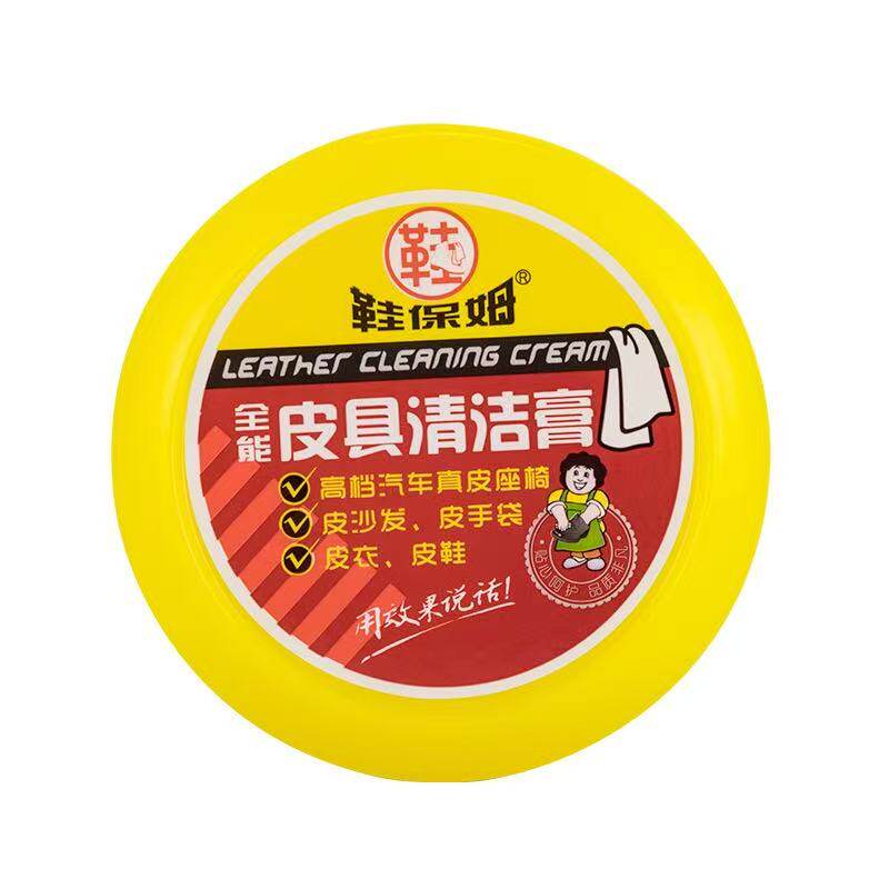 鞋保姆去污膏运动鞋清洗剂鞋边去污增白小白鞋皮革清洁剂保养护理