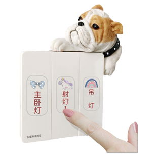 家用卡通开关标识贴纸创意开关按钮简约标志墙壁个性标签贴纸贴画
