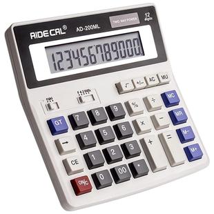 财务计算器办公用会计专用学生计算机办公室用语音款太阳能计算机器大号大屏大按键多功能商用家用电子记算机