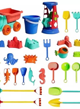 儿童沙滩玩具玩沙套装宝宝挖沙挖土工具铲子海边沙地玩水沙子沙漏