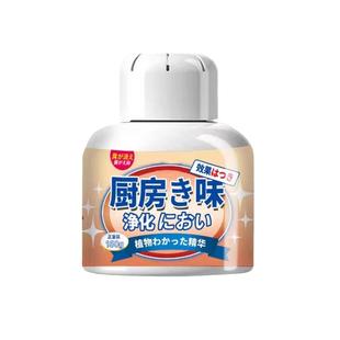 厨房除臭除异味去异味神器橱柜子净油烟味空气清新剂卫生间去油