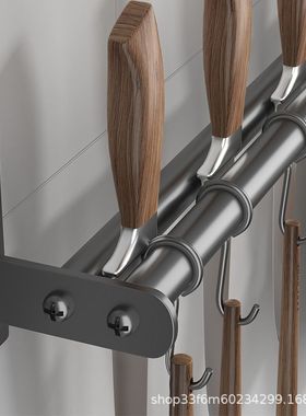 枪灰色免打孔厨房挂钩挂杆厨房置物架锅铲勺子挂架排钩壁挂不锈钢