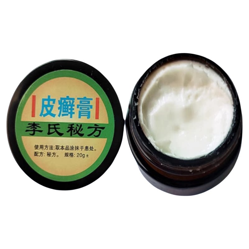 李氏百草头皮牛皮藓去屑脸手脚皮肤润肤成人儿童加强版秘方止痒膏