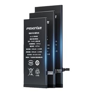 品胜适用苹果14plus电池iphone13promax手机电池更换12mini超大容量11Pro/8/8p/7/7p正品官方X/XS/XR手机电板