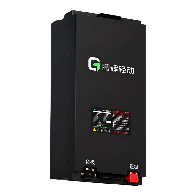 鹏辉轻动72V60Ah电摩锂电池
