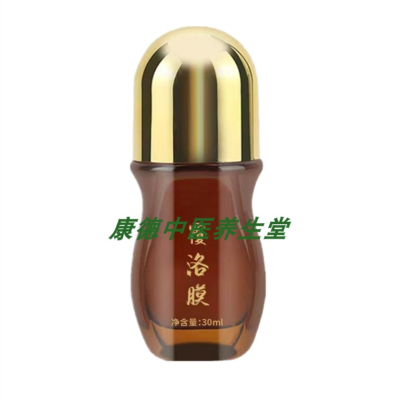 爆款汉廷百芳肩颈全身按摩精油