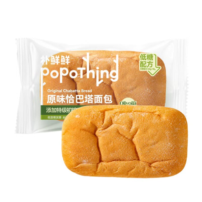 朴鲜鲜核桃恰巴塔手工面包早餐营
