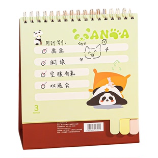 得力2026年新款台历高颜值迷你可爱解压26年小日历全年mini文艺记事本摆件打卡办公室桌面小台历创意卡通学生