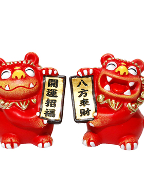 开运手绘摆件招财新年文创礼品