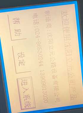 【议价-可维修】  6AV6545-0BA15-2AX0 触摸屏 工控备件  /均有货