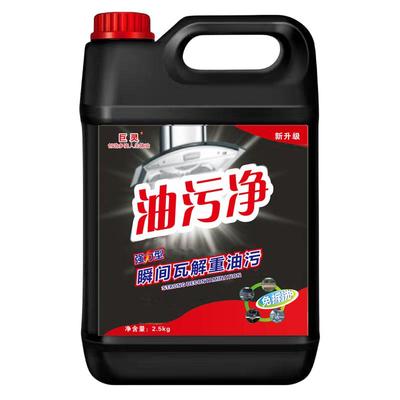 巨灵油污净清洁剂强力去油污批发