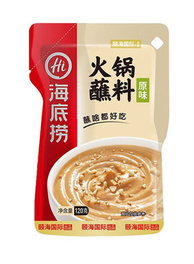 筷手小厨海底捞火锅蘸料多味可选
