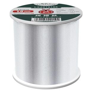 电烙铁焊接锡丝免清洗松香芯无铅低温焊锡丝63焊丝铅丝锡线锡条