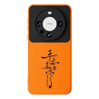 平安喜乐适用华为mate70手机壳