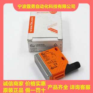 议价全新原装德国IFM易福门O5E500对射光电传感器接收装置05E500