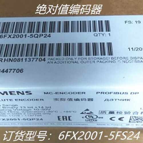 议价6FX2001-5FS24西门子值编码器6FX20015FS24 多匝25位