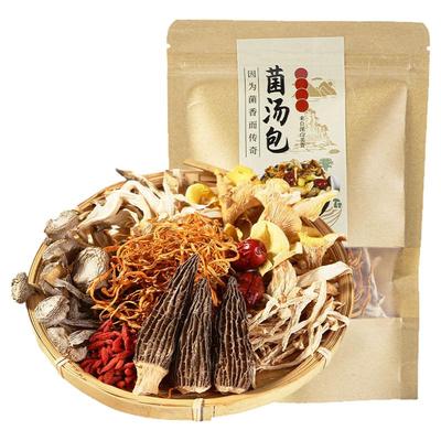 大羊肚菌！云南风味菌菇汤包