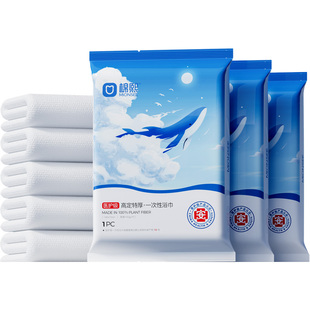 【医护级旅行浴巾2条】棉熙高定特厚100g一次性浴巾加大酒店母婴