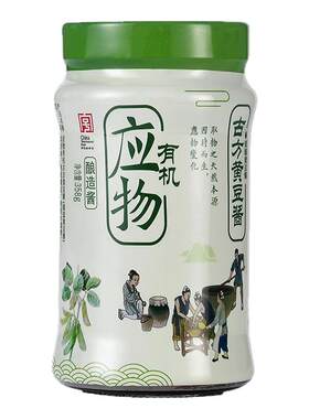 应物有机黄豆酱无色素纯大豆豆瓣酱家用拌面拌饭调味酱358g