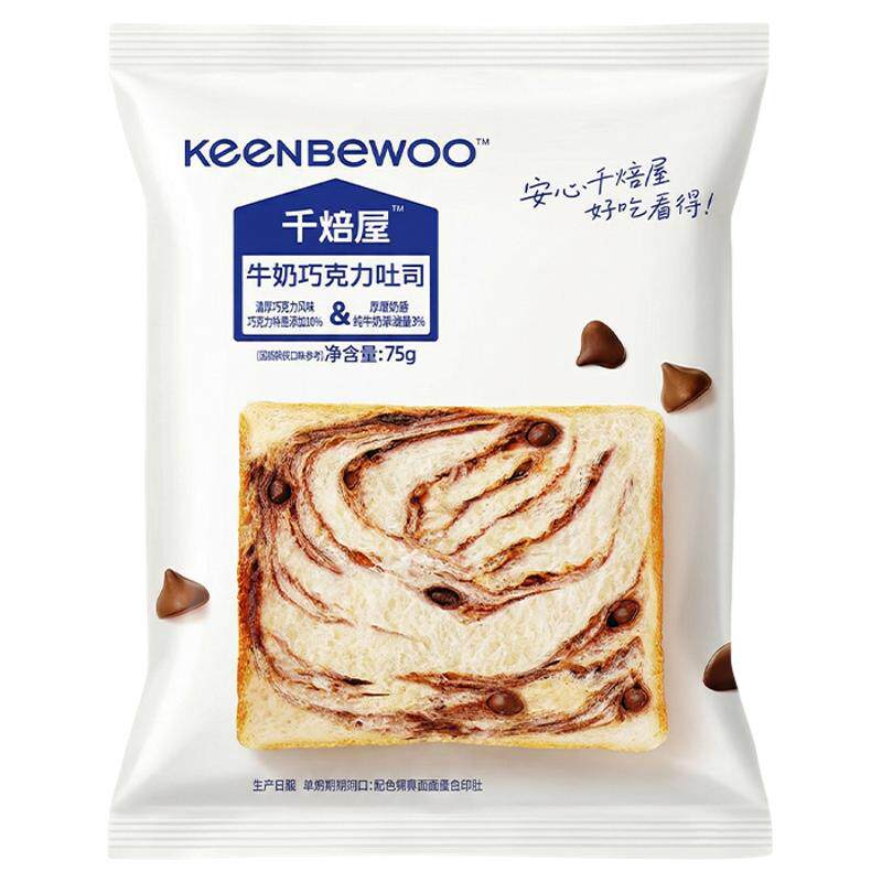 千焙屋牛奶巧克力厚切吐司面包休闲零食早餐独立包装营养面包600g