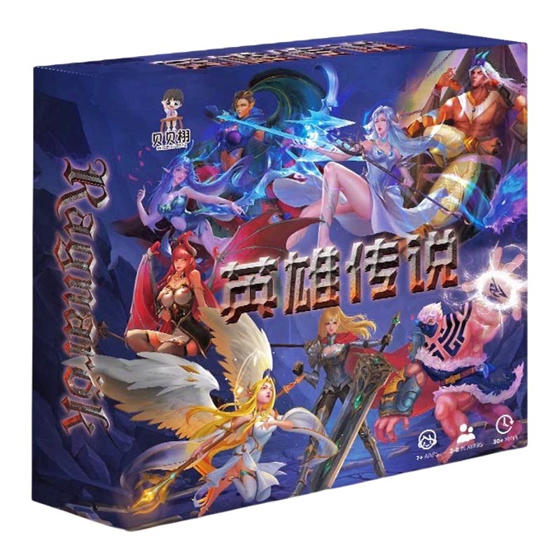 王者荣耀英雄传说桌游竞技互动娱乐亲子玩具游戏桌游聚会学生送礼