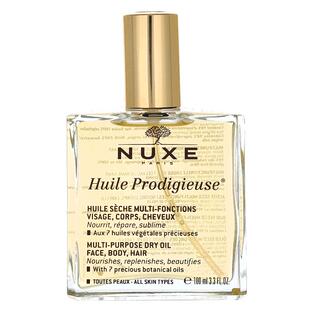 欧洲直邮NUXE欧树多效滋养温和面部身体精华油100ml滋润 无泵头