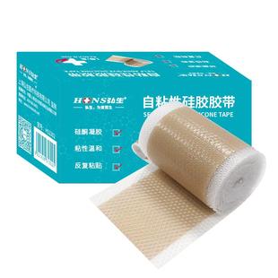 医用硅胶胶带婴儿耳朵耳廓定型固定贴自粘硅凝胶胶布新生儿招风耳