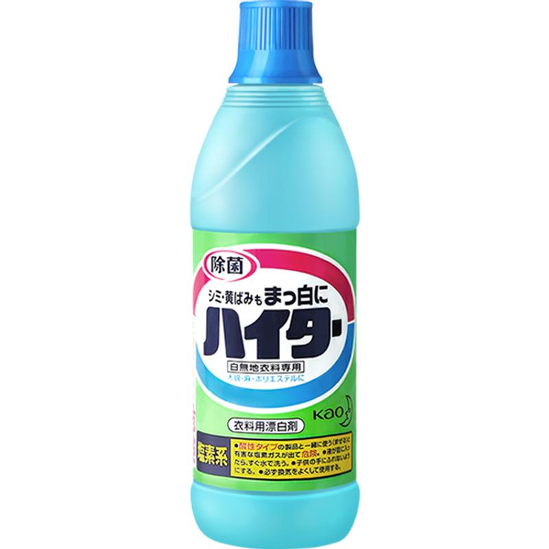 包邮进口日本花王漂白水白衣除菌强力去黄增白发黄专用染色还原