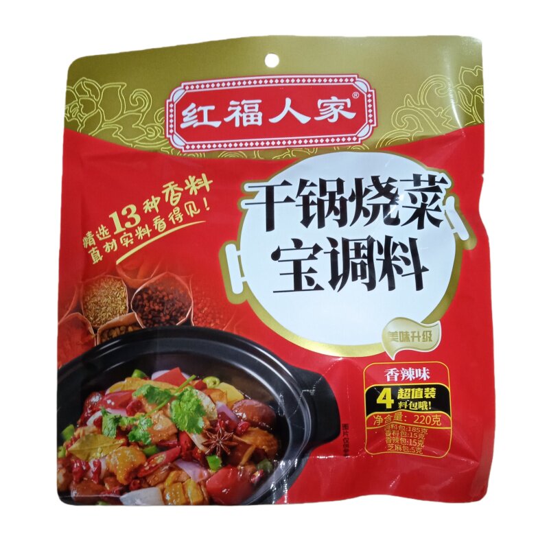 红福人家麻辣香锅鸭头包邮调料