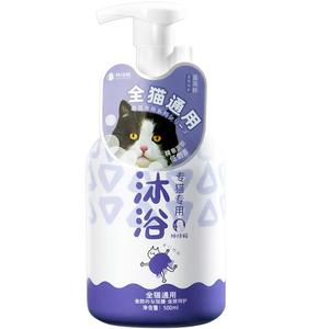 累计销量100W专猫专用宠物沐浴露