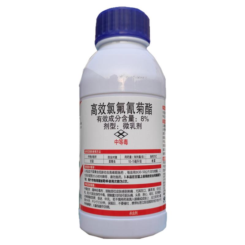大瓶8%高效氯氟氰菊脂青虫杀虫剂