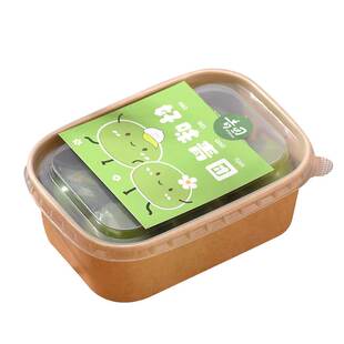 青团包装盒网红INS小红书同款6个装艾草青团烘焙甜品轻食沙拉盒子