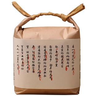 喂米好晚粳米现磨新米现磨农家米2.5kg5斤粳米包邮香米东北新粳米